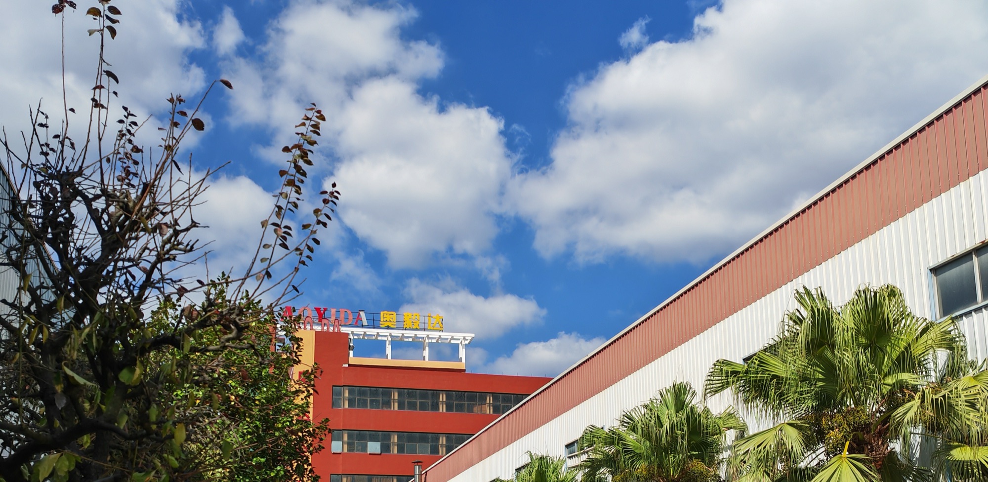 AODA Machinery manufacturing base in Wenling